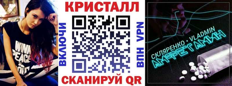 закладки  Апатиты  Amphetamine 97% 