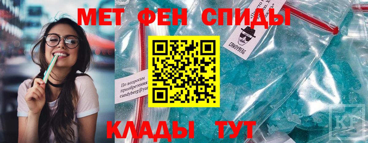 Апатиты  Амфетамин VHQ  Вход с VPN 