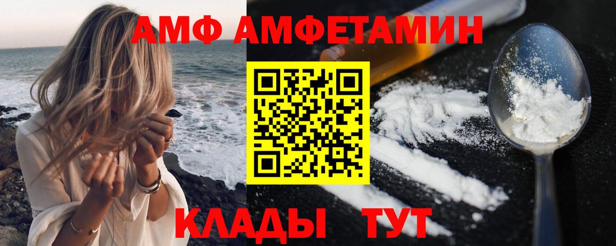 Амфетамин 97% Апатиты