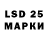 Марки 25I-NBOMe 1500мкг VLADMIX 2.0