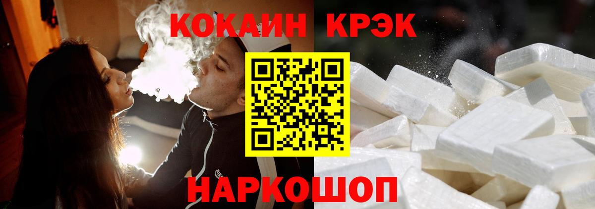 Кокаин Перу Апатиты