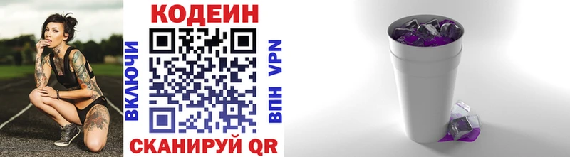 кракен рабочий сайт  Апатиты  Кодеиновый сироп Lean напиток Lean (лин)  как найти закладки 