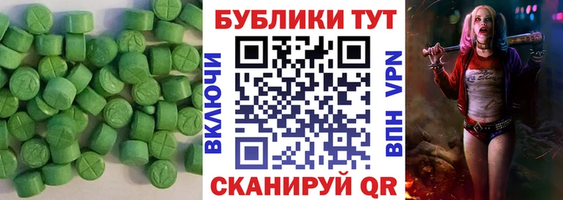 как найти закладки  гидра как войти  ЭКСТАЗИ Philipp Plein  Апатиты 