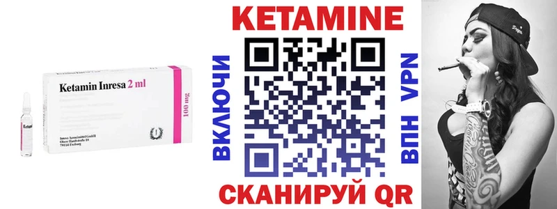 Кетамин ketamine Апатиты