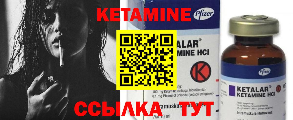 Апатиты  КЕТАМИН ketamine  ОМГ ОМГ как войти  Вход с VPN 