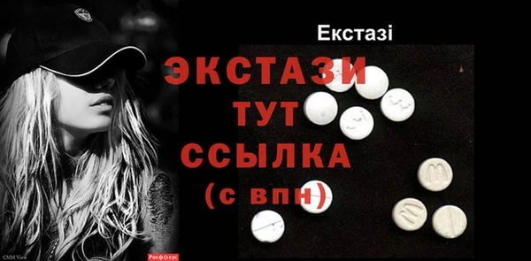 кокаин Армянск