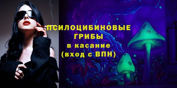 кокаин Армянск