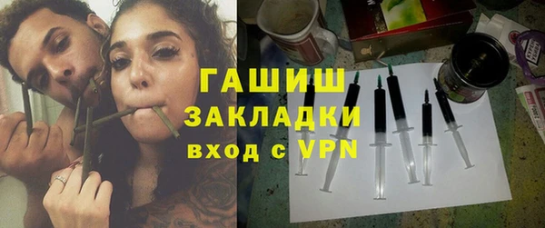 синтетический гашиш Аркадак