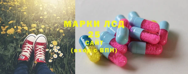 синтетический гашиш Аркадак