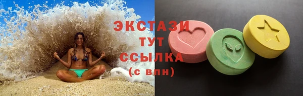 кокаин Армянск