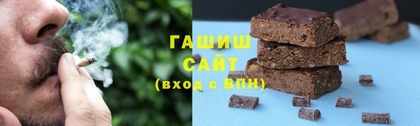 спиды Арсеньев