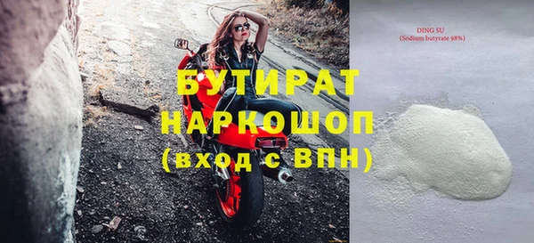 кокаин Армянск