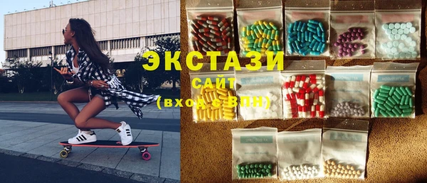 спиды Арсеньев