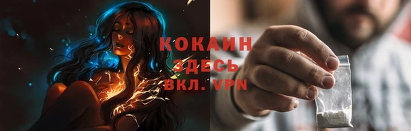 кокаин Армянск