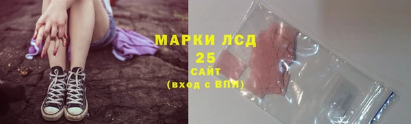 кокаин Армянск