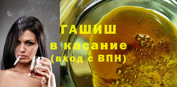 спиды Арсеньев
