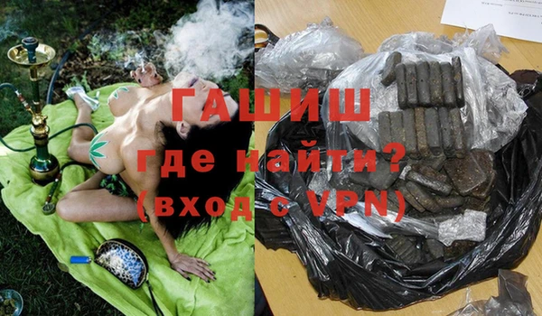 синтетический гашиш Аркадак