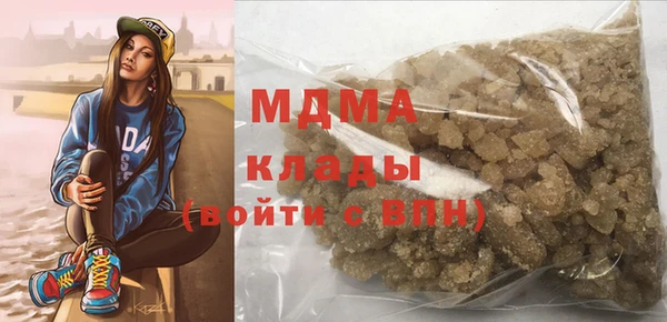 кокаин Армянск