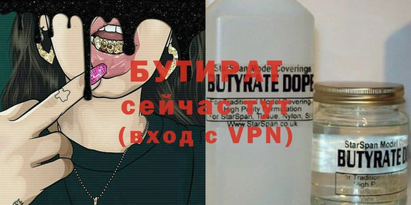 спиды Арсеньев