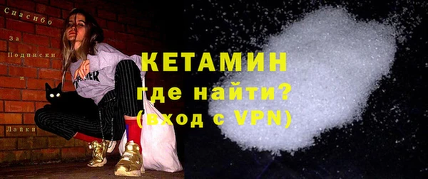 кокаин Армянск