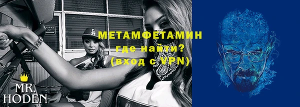 кокаин Армянск