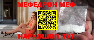 меф VHQ Балашиха