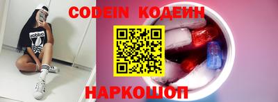 марки lsd Абакан