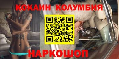 бутик Абинск