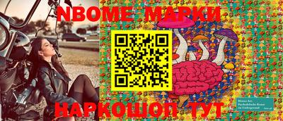 марки lsd Абакан