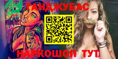 марки lsd Абакан