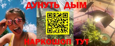 бутик Абинск