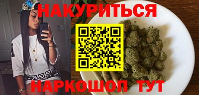 бутик Абинск