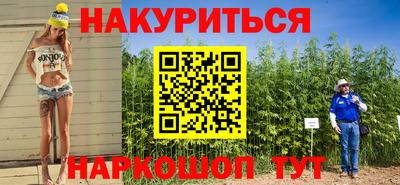 бутик Абинск