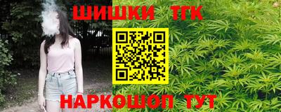 марки lsd Абакан