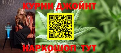 марки lsd Абакан
