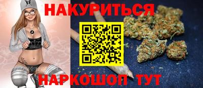 марки lsd Абакан