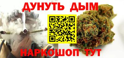 каннабис Апшеронск