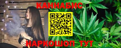 бутик Абинск