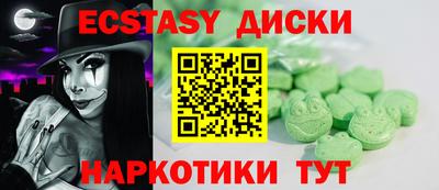 ALPHA PVP Балахна