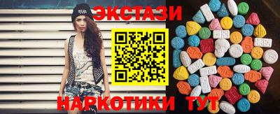 бутик Абинск
