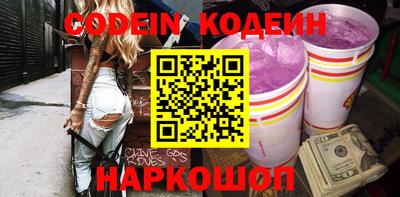 марки lsd Абакан