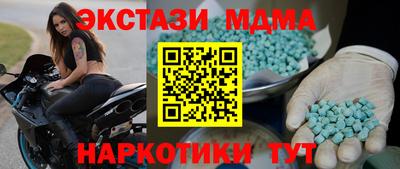 марки lsd Абакан