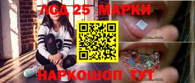 бутик Абинск
