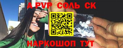 бутик Абинск