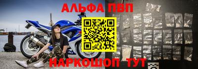 каннабис Апшеронск