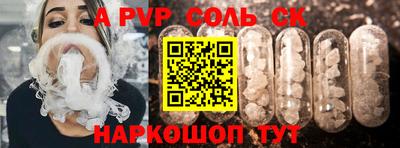 бутик Абинск