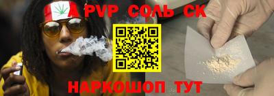 ALPHA-PVP Апрелевка