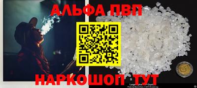 марки lsd Абакан
