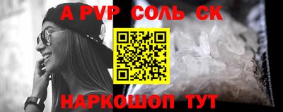 каннабис Апшеронск