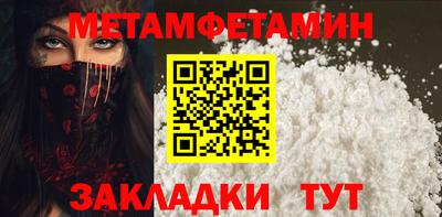 марки lsd Абакан